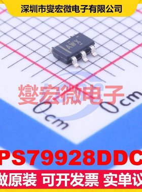 TPS79928DDCR TSOT-23-5 LDO低压差线性稳压器芯片IC