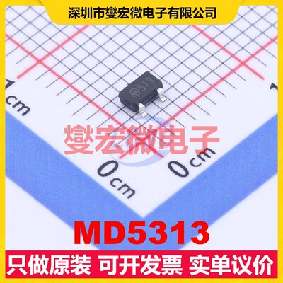 MD5313 SOT-23-3L LDO低压差线性稳压器芯片IC