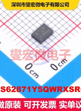 TPS62871Y5QWRXSRQ1 VQFN-16 直流开关电压调节器 电源管理 集成