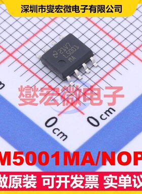 LM5001MA/NOPB SOIC-8 DC-DC电源转换器芯片IC