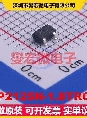 AP2125N-1.8TRG1 SOT-23 LDO低压差线性稳压器芯片IC