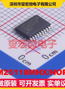 LM25118MHX/NOPB HTSSOP-20-EP DC-DC电源转换器芯片IC
