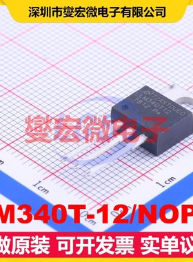 LM340T-12/NOPB TO-220 LDO低压差线性稳压器芯片IC