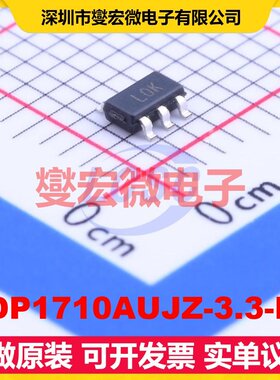 ADP1710AUJZ-3.3-R7 TSOT-23-5 LDO低压差线性稳压器芯片IC