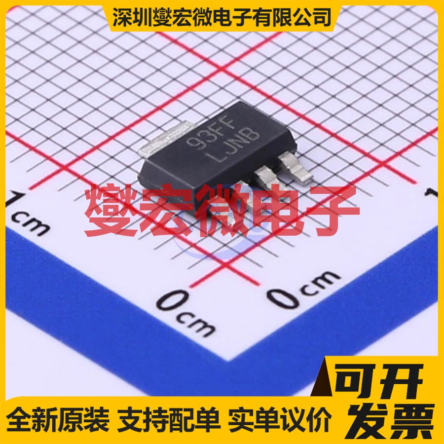 LP38692MPX-ADJ/NOPB SOT-223-5 LDO线性低压差稳压器芯片IC