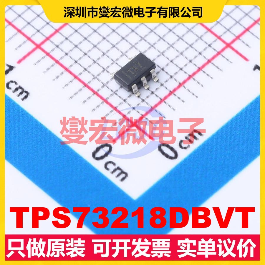 TPS73218DBVT SOT-23-5 LDO低压差线性稳压器芯片IC