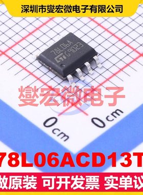 L78L06ACD13TR SO-8 LDO低压差线性稳压器芯片IC