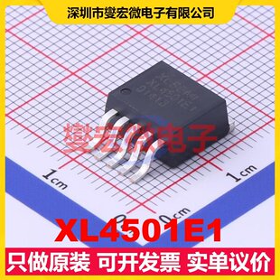 XL4501E1 TO-263-5 DC-DC电源转换器芯片IC
