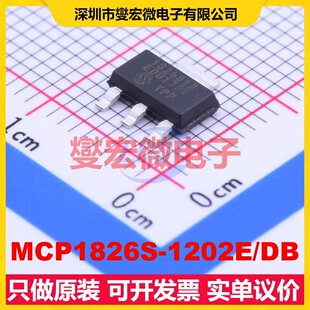 MCP1826S LDO低压差线性稳压器芯片IC 223 SOT 1202E