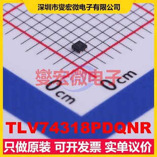 TLV74318PDQNR X2-SON-4-EP(1x1) LDO低压差线性稳压器芯片IC