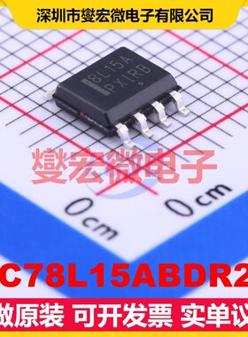 MC78L15ABDR2G SOIC-8 LDO低压差线性稳压器芯片IC