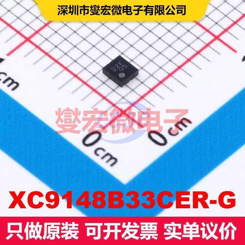 XC9148B33CER-G USPC-6(1.8x2) 直流开关电压调节器 电源管理