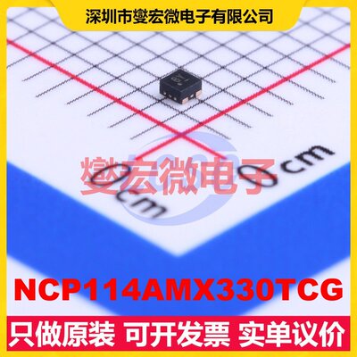 NCP114AMX330TCG UDFN-4-EP(1x1) LDO低压差线性稳压器芯片IC