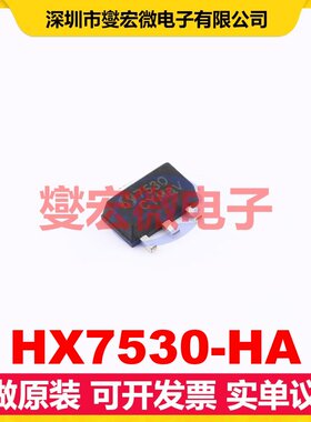 HX7530-HA SOT-89-3 LDO低压差线性稳压器芯片IC