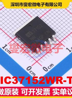 MIC37152WR-TR SPAK-5 LDO低压差线性稳压器芯片IC