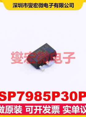 SSP7985P30PR SOT-89 LDO低压差线性稳压器芯片IC
