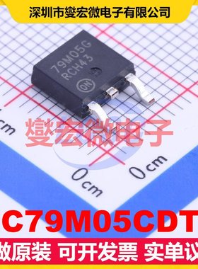 MC79M05CDTG TO-252-2(DPAK) LDO低压差线性稳压器芯片IC