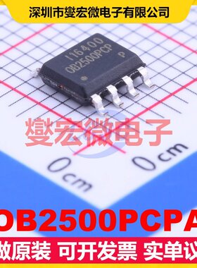 OB2500PCPA SOP-7 AC-DC电源稳压控制器芯片IC
