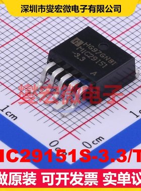 MIC29151S-3.3/TR TO-263-5 LDO低压差线性稳压器芯片IC