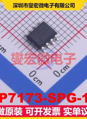 AP7173-SPG-13 SO-8-EP LDO低压差线性稳压器芯片IC