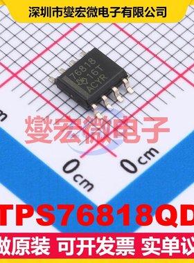 TPS76818QD SOIC-8 LDO低压差线性稳压器芯片IC