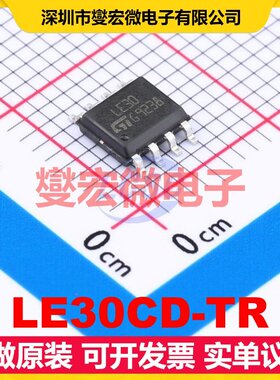 LE30CD-TR SOIC-8 LDO低压差线性稳压器芯片IC