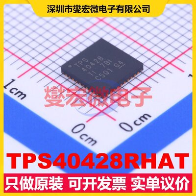 TPS40428RHAT VQFN-40-EP(6x6) AC-DC电源稳压控制器芯片IC
