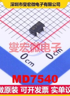 MD7540 SOT-23-3L LDO低压差线性稳压器芯片IC