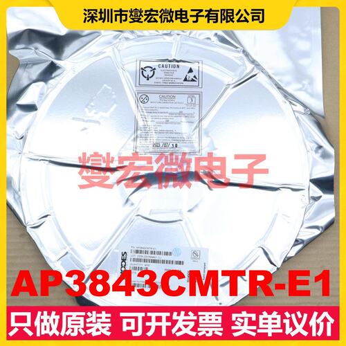 AP3843CMTR-E1 SOIC-8 DC-DC电源转换器芯片IC