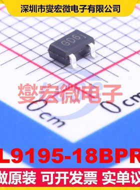 BL9195-18BPRT SOT-23 LDO低压差线性稳压器芯片IC