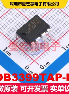 OB3399TAP-H DIP-8 LED驱动器 电源管理 集成芯片IC