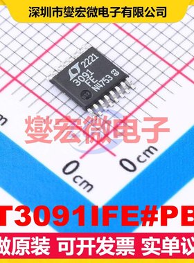 LT3091IFE#PBF TSSOP-16-EP LDO低压差线性稳压器芯片IC