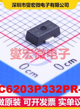XC6203P332PR-G SOT-89-3 LDO低压差线性稳压器芯片IC