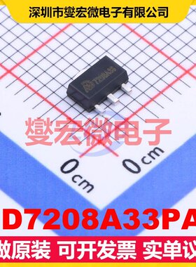 MD7208A33PA1 SOT-89-3L LDO低压差线性稳压器芯片IC