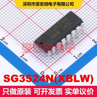 SG3524N(XBLW) DIP-16 专用电源管理 电源管理 集成芯片IC