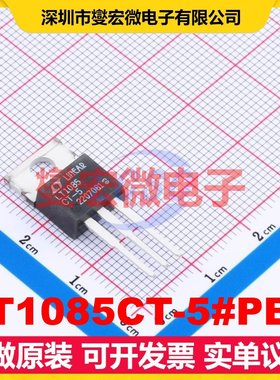 LT1085CT-5#PBF TO-220 LDO低压差线性稳压器芯片IC