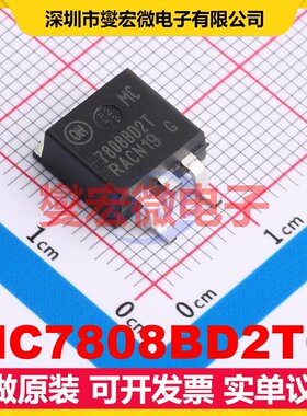 MC7808BD2TG D2PAK LDO低压差线性稳压器芯片IC