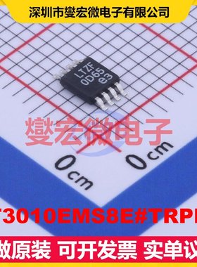 LT3010EMS8E#TRPBF MSOP-8-EP LDO低压差线性稳压器芯片IC