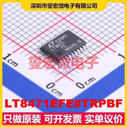 LT8471EFE#TRPBF HTSSOP-20-EP DC-DC电源转换器芯片IC