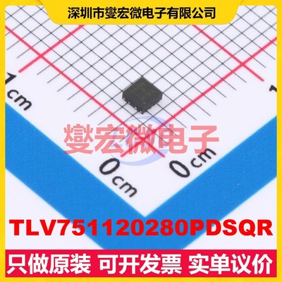 TLV751120280PDSQR WSON-10-EP(2x2) LDO低压差线性稳压器芯片IC