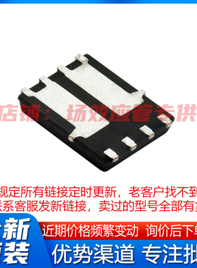 CJAC20N06D PDFNWB8L-A 现货10个起拍 2N沟道MOSFET管 60V 20A