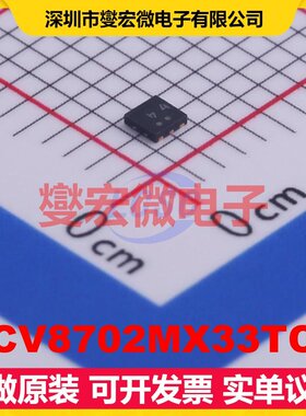 NCV8702MX33TCG XDFN-6(1.5x1.5) LDO低压差线性稳压器芯片IC