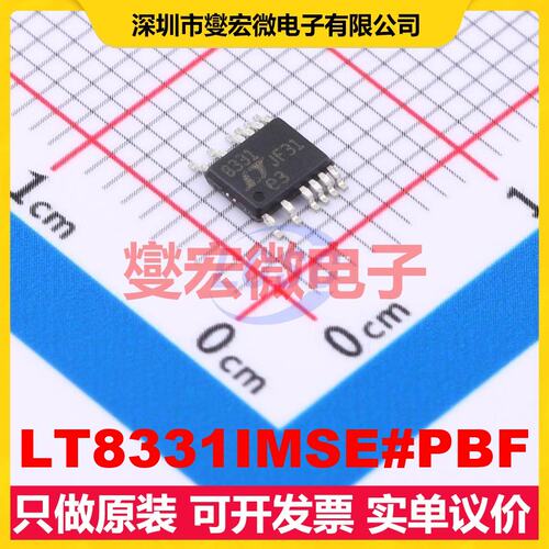 LT8331IMSE#PBF MSOP-12 DC-DC电源转换器芯片IC