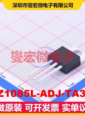 UZ1085L-ADJ-TA3-T TO-220 LDO低压差线性稳压器芯片IC