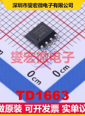 TD1663 ESOP-8 DC-DC电源转换器芯片IC