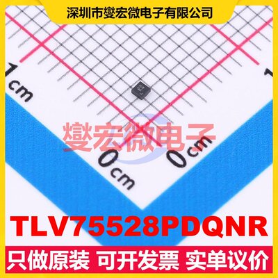 TLV75528PDQNR X2-SON-4-EP(1x1) LDO低压差线性稳压器芯片IC