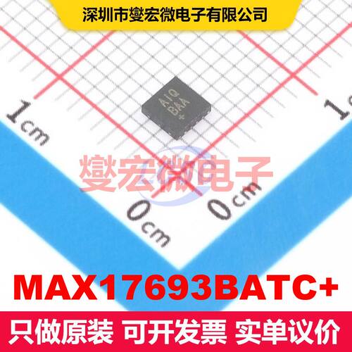 MAX17693BATC+ TDFN-12(3x3) 直流开关电压调节器 电源管理 集