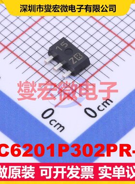 XC6201P302PR-G SOT-89 LDO低压差线性稳压器芯片IC
