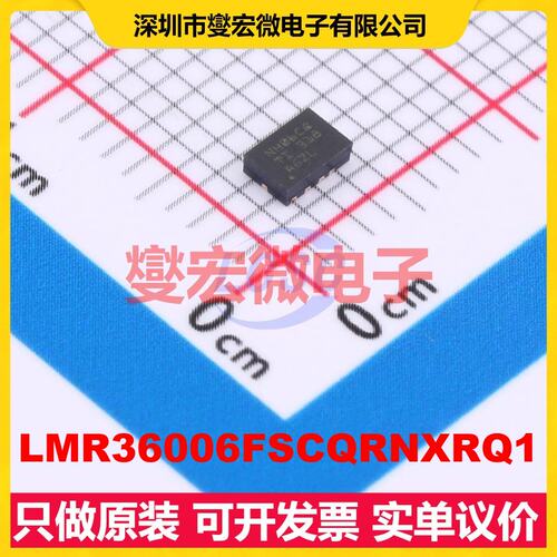 LMR36006FSCQRNXRQ1 VQFN-12(2x3) DC-DC电源转换器芯片IC