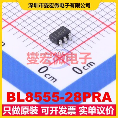 BL8555-28PRA SOT-23-5 LDO低压差线性稳压器芯片IC